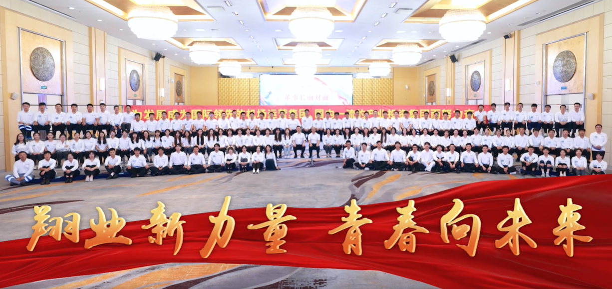 集團(tuán)儲(chǔ)干訓(xùn)練營(yíng)